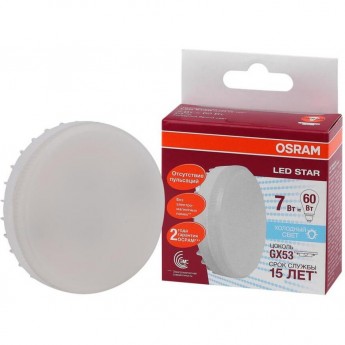 Лампа светодиодная LED OSRAM STAR GX53 7W/840 4000К 550лм 220-240В 120град. Лампа светодиодная LED OSRAM STAR GX53 7W/840 4000К 550лм 220-240В 120град.